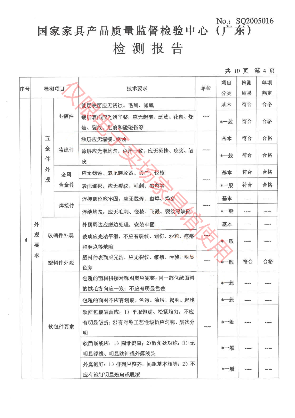 辦公桌5.jpg