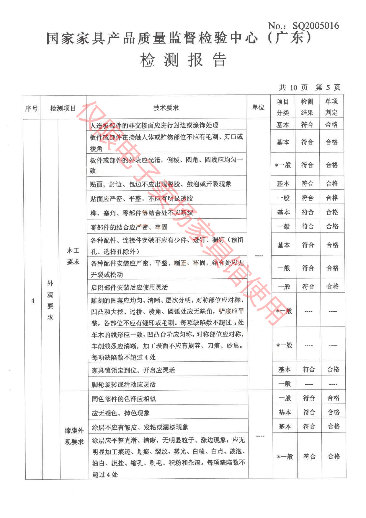 辦公桌6.jpg