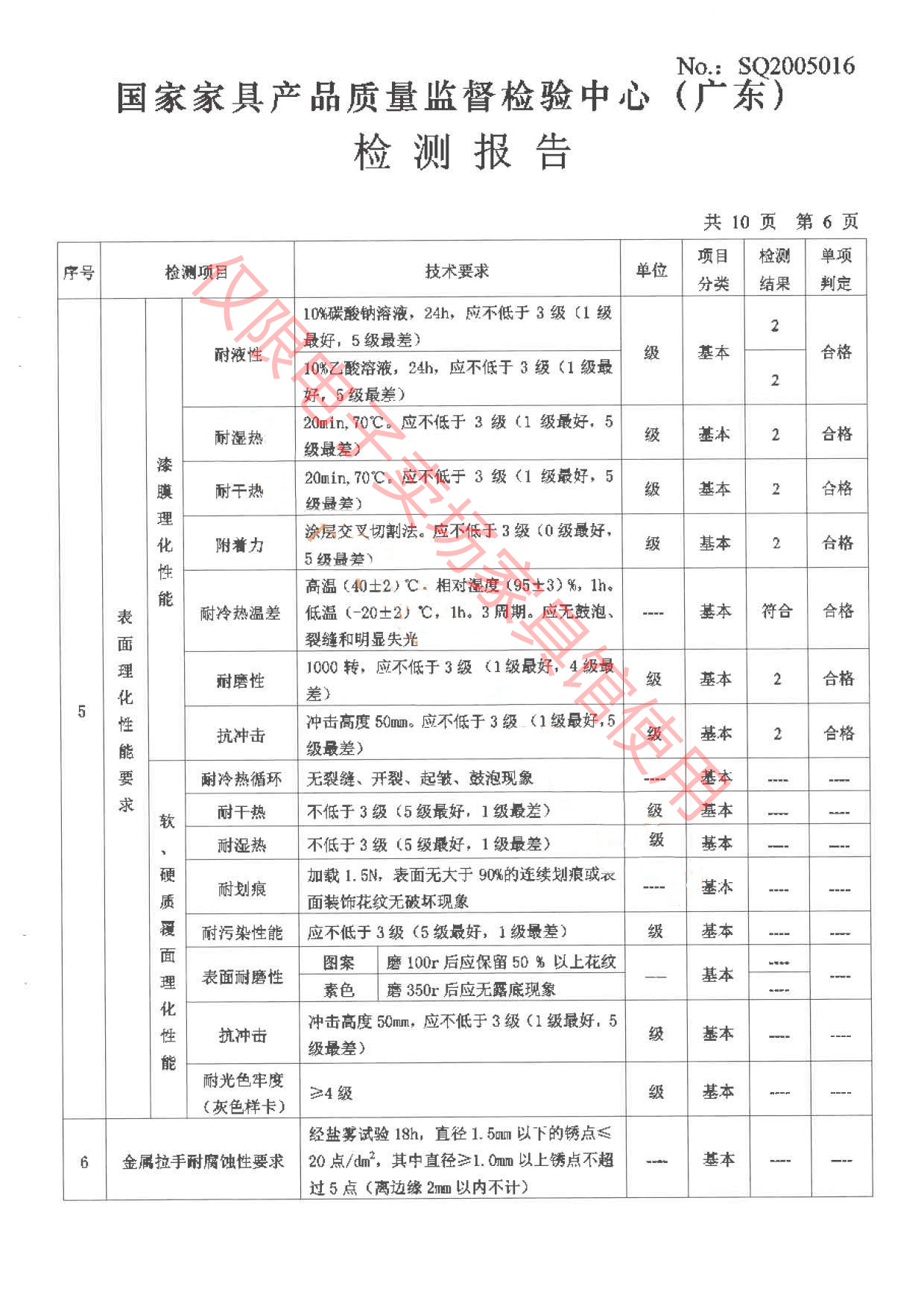 辦公桌7.jpg
