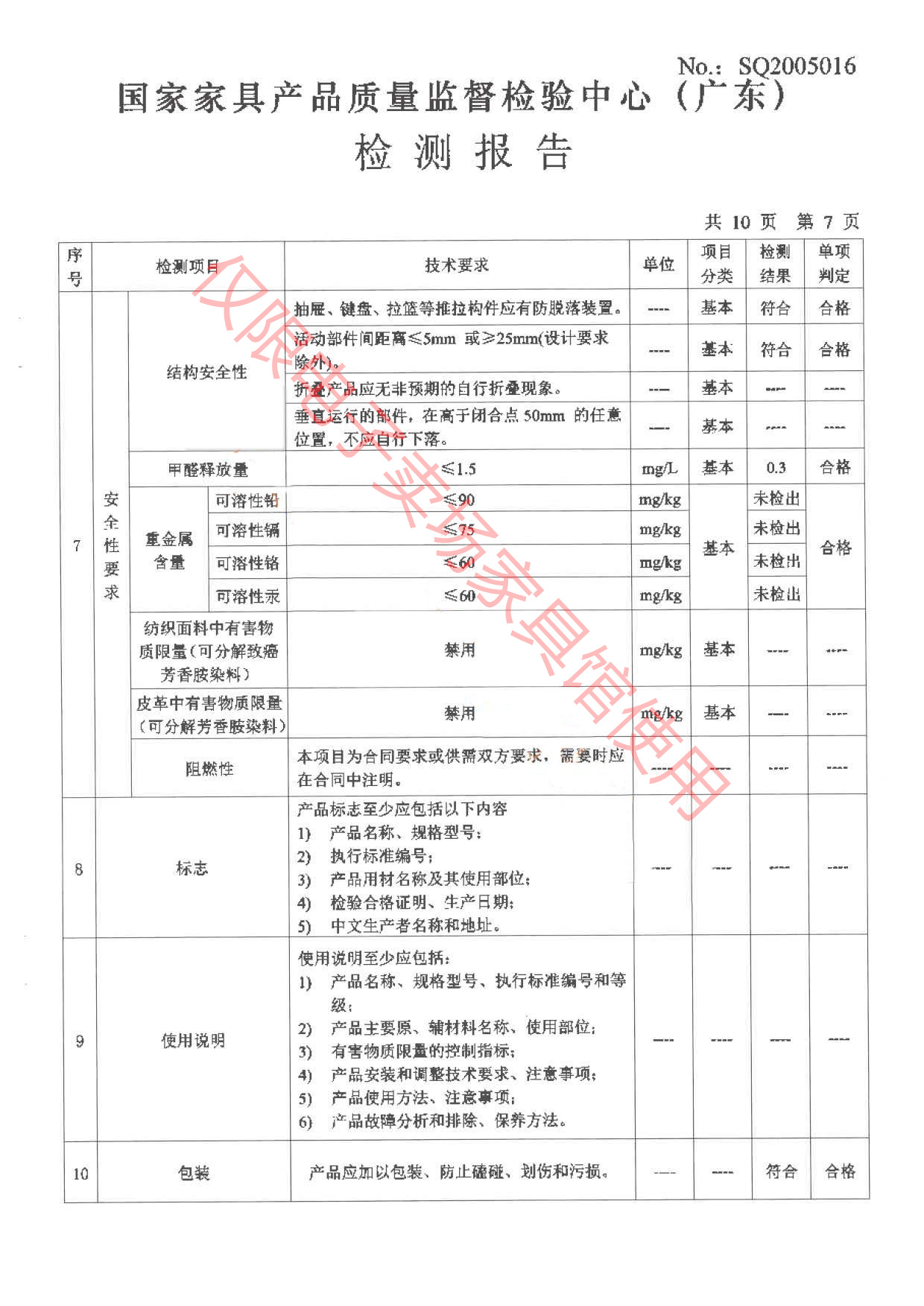 辦公桌8.jpg