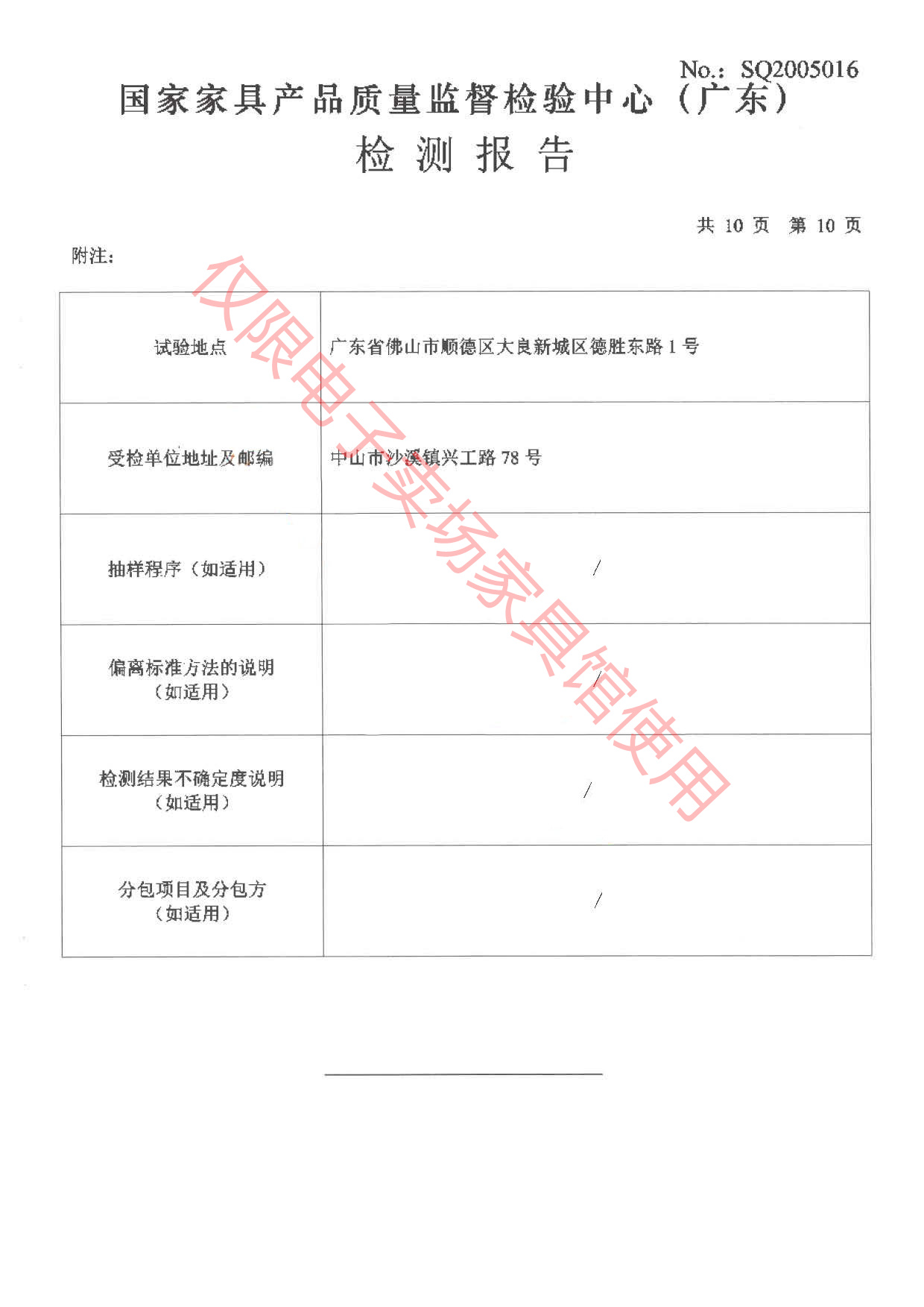 辦公桌11.jpg
