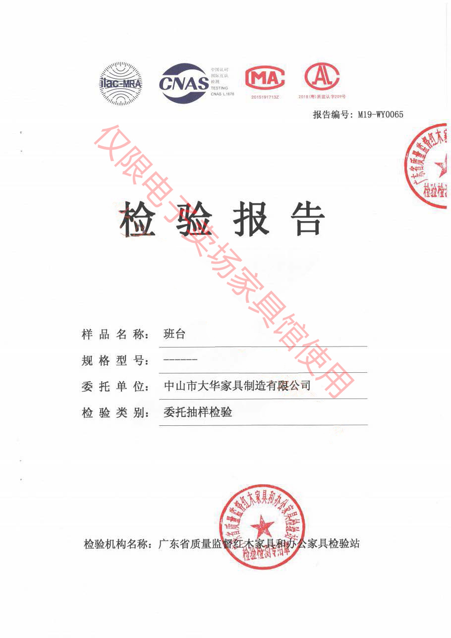 班臺(tái)1.jpg