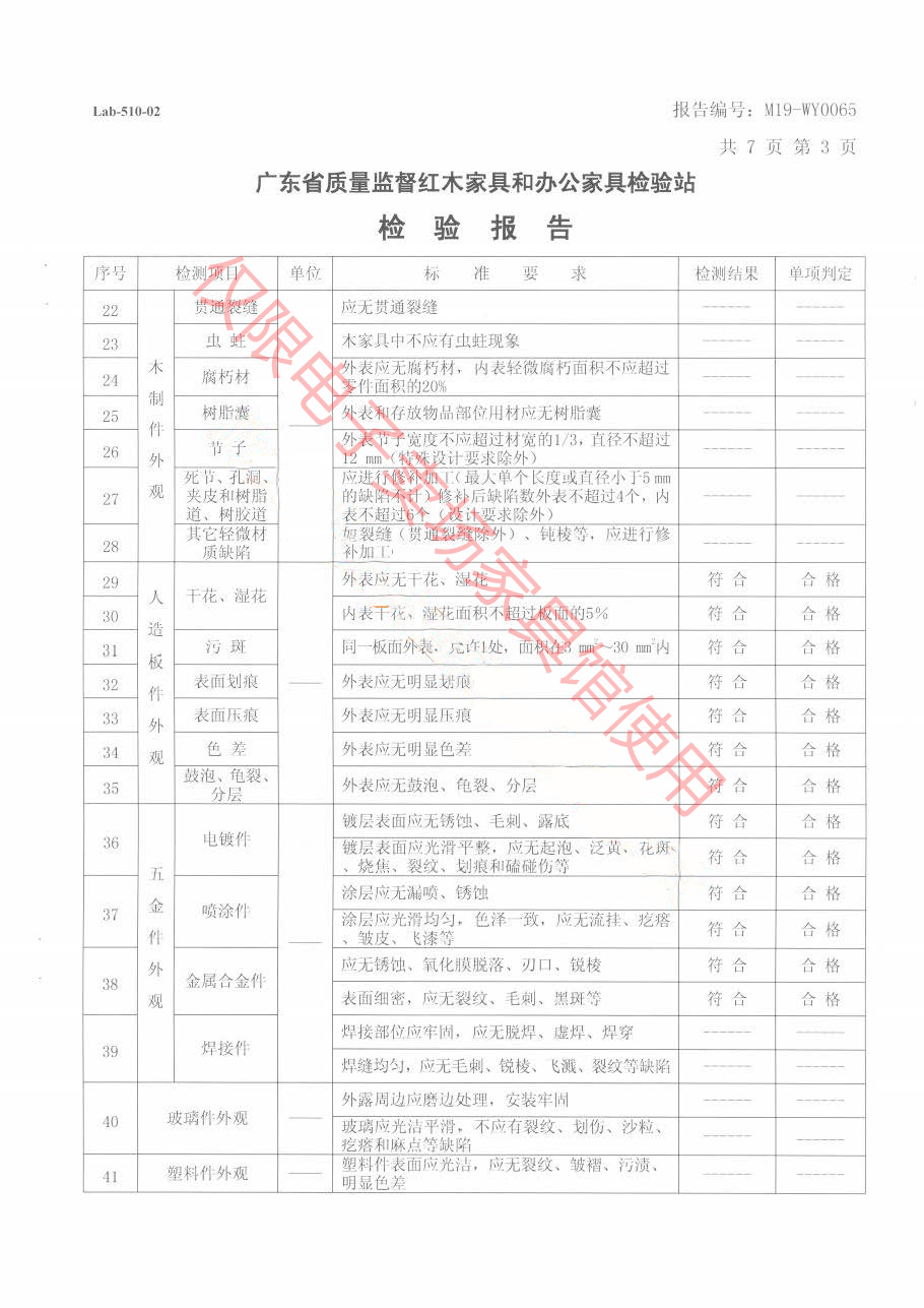 班臺(tái)4.jpg