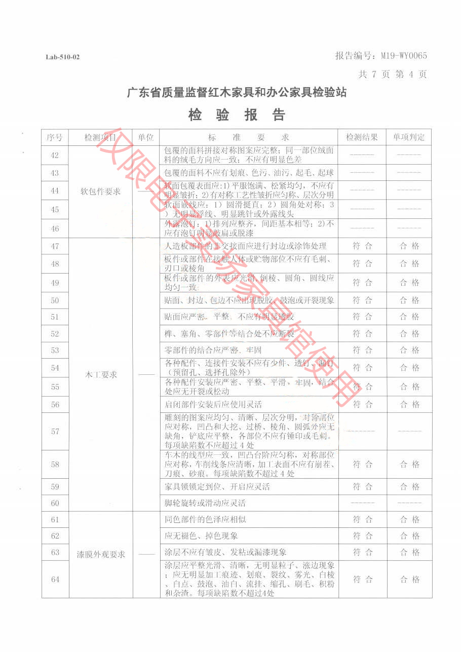 班臺(tái)5.jpg