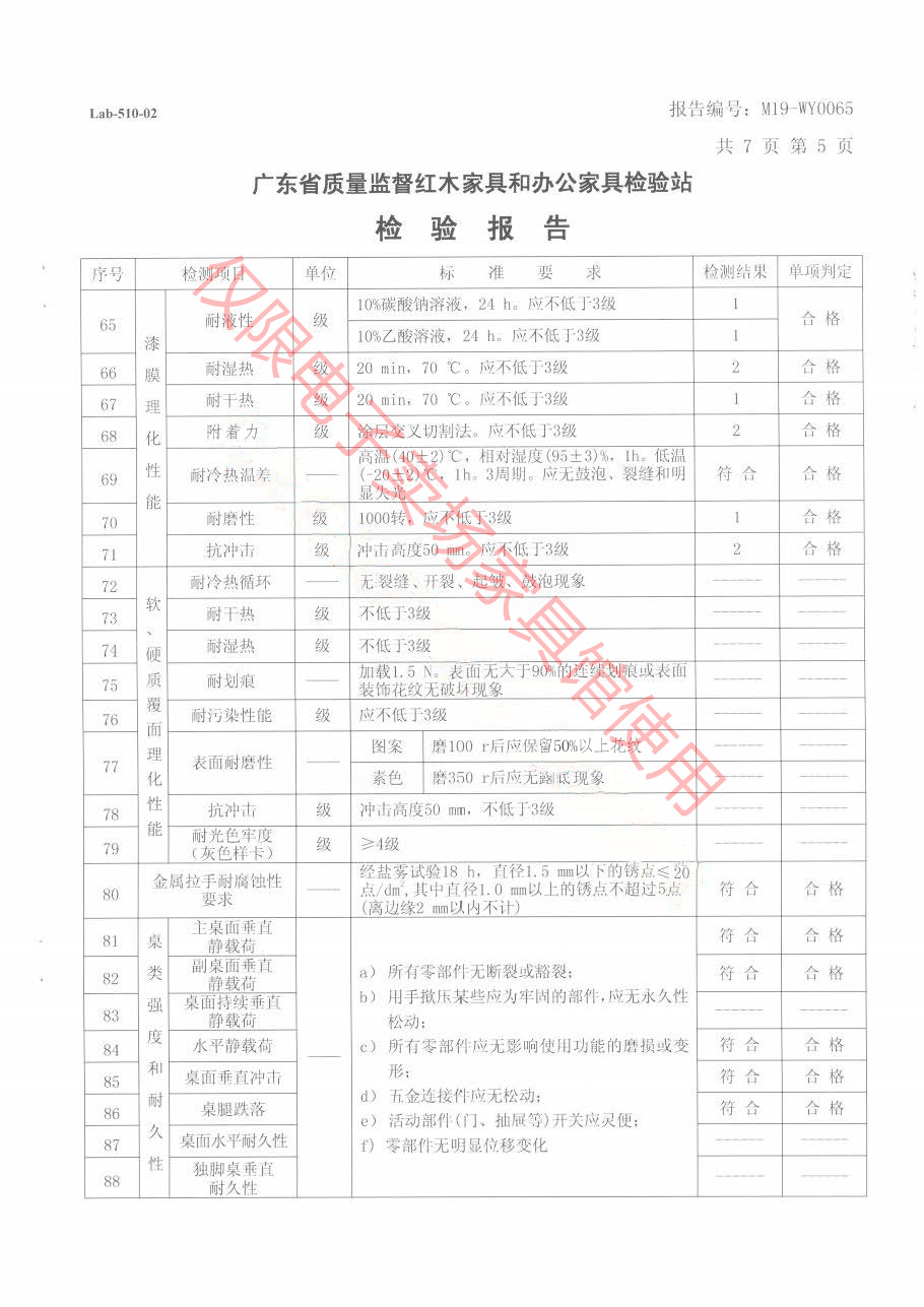 班臺(tái)6.jpg