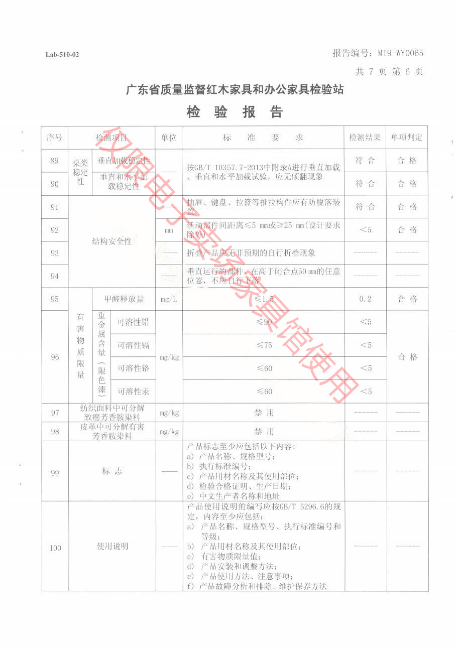 班臺(tái)7.jpg