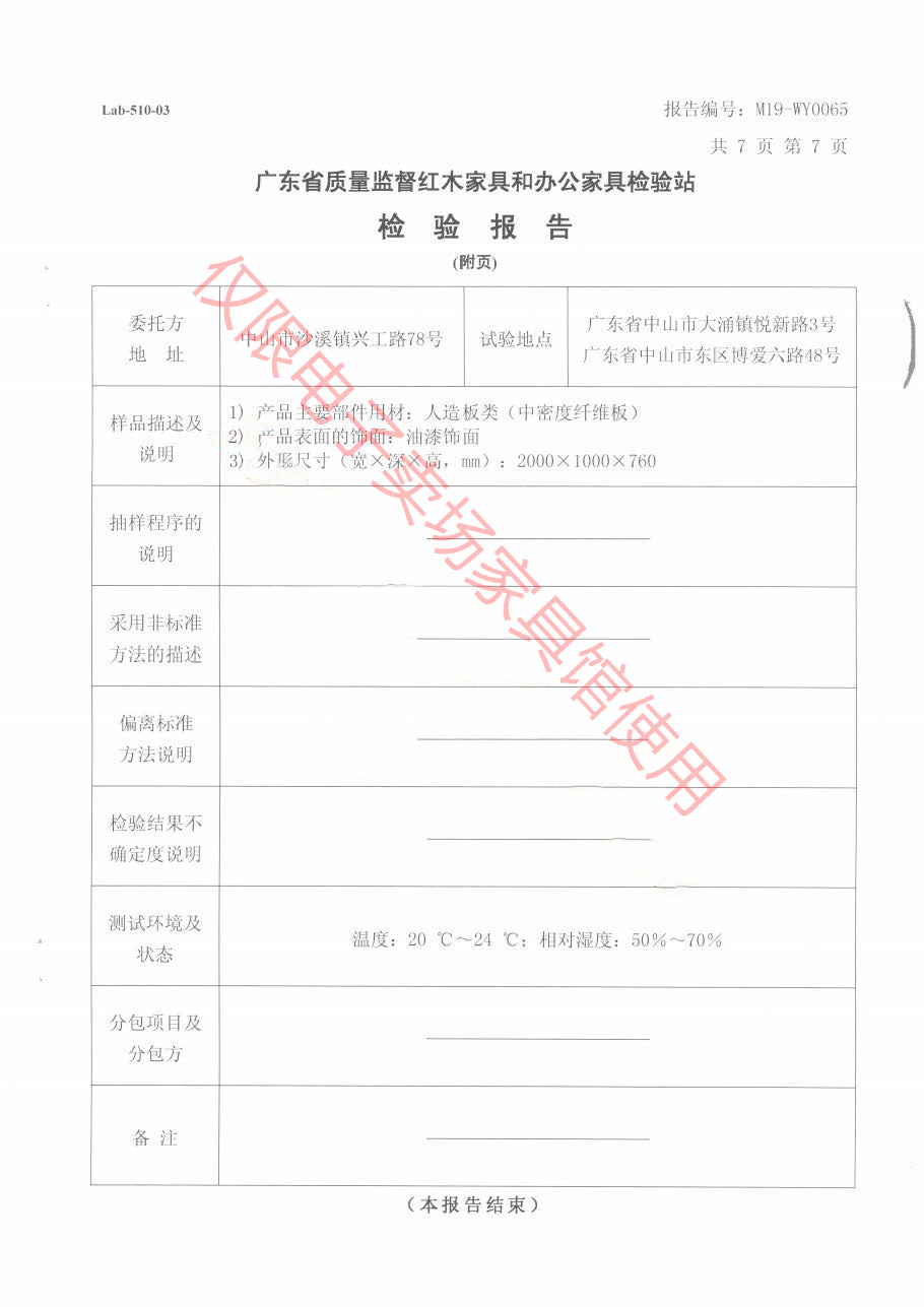 班臺(tái)8.jpg