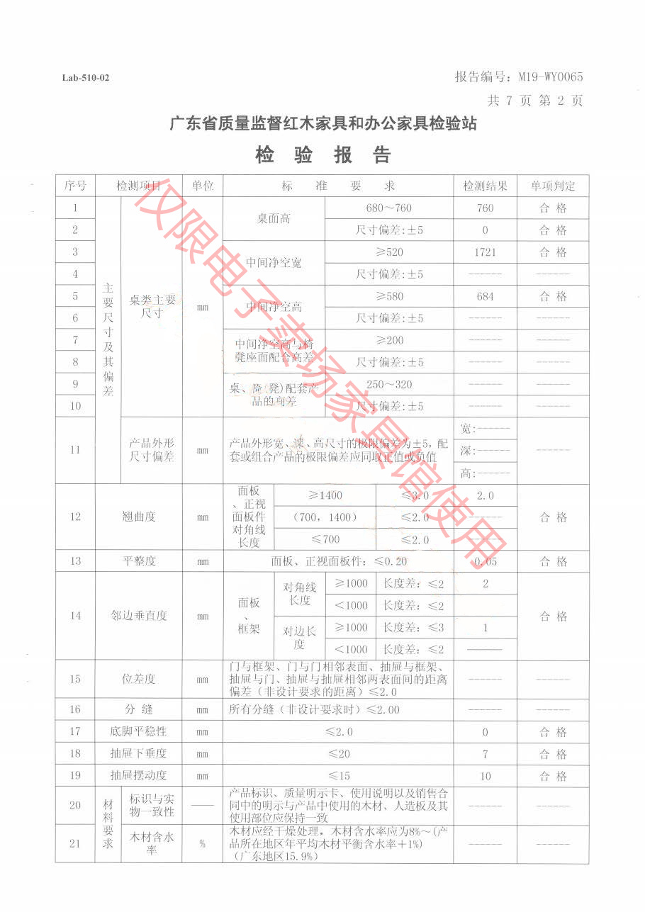 班臺(tái)3.jpg