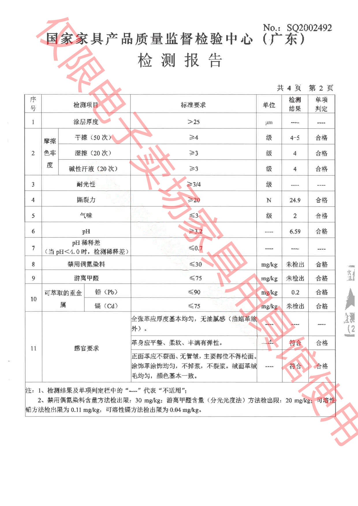 人造革3.jpg