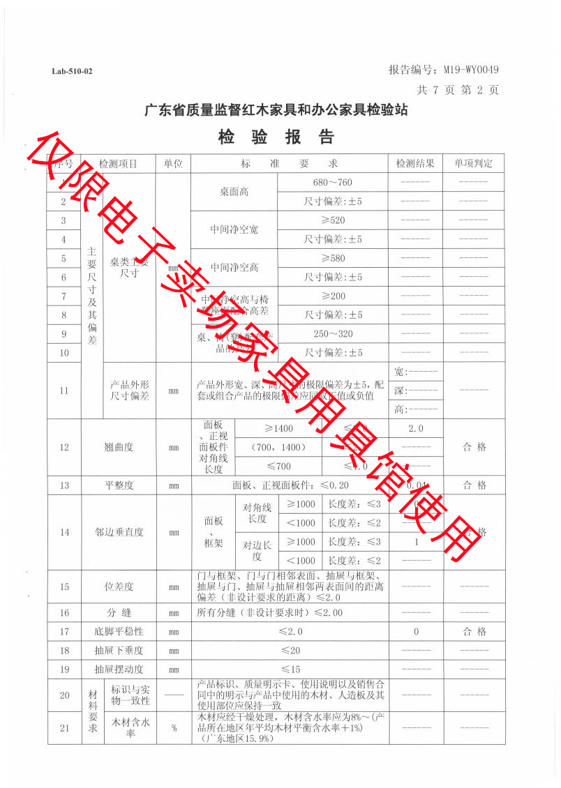 會議臺3.png