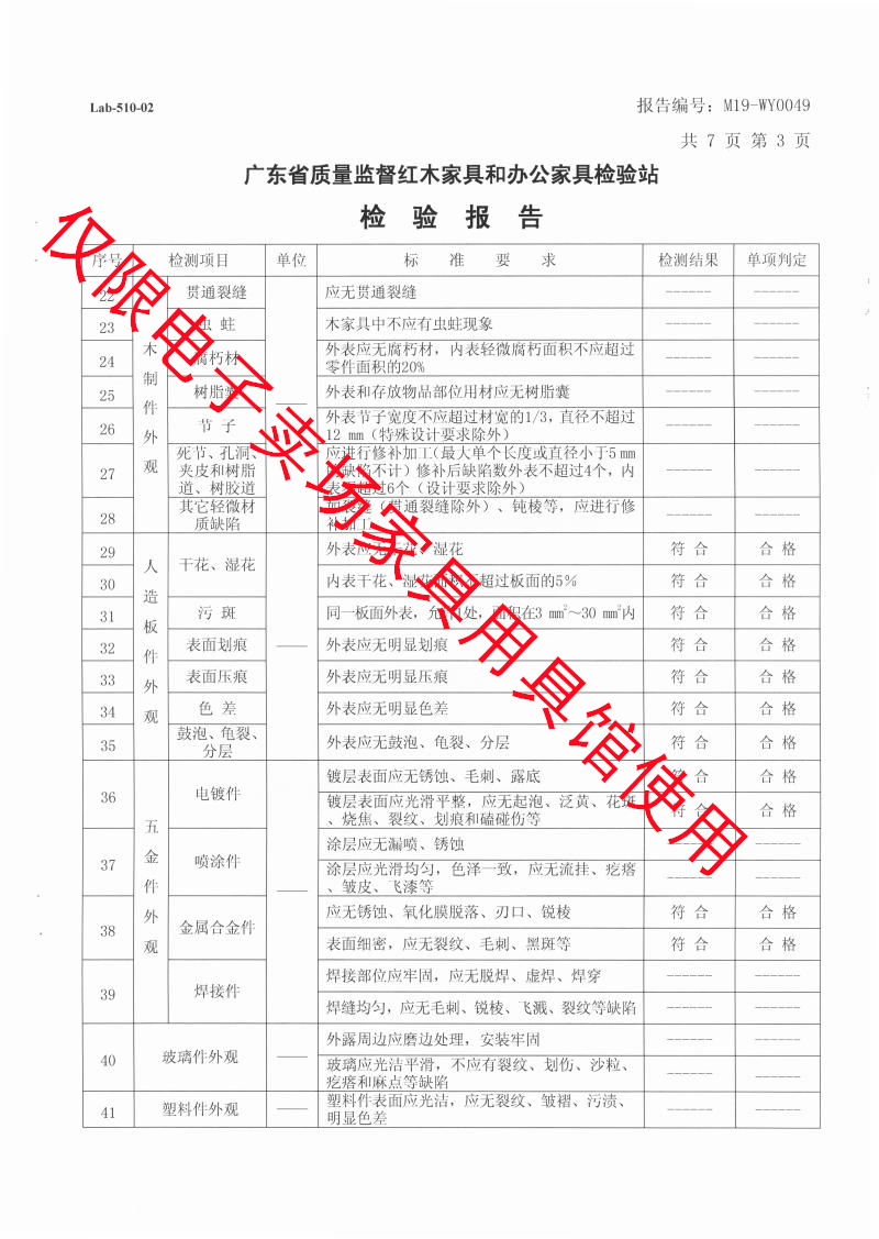 會議臺4.png