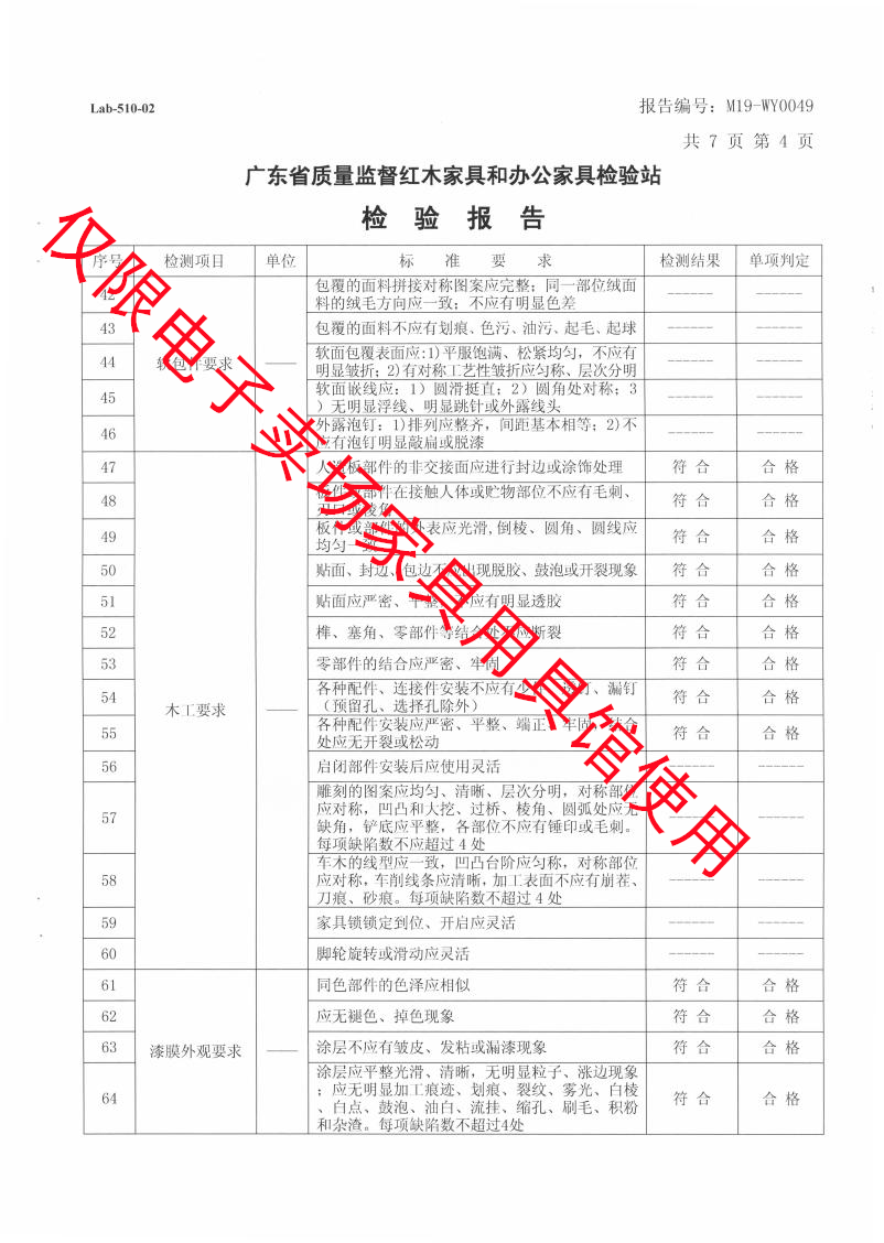 會議臺5.png