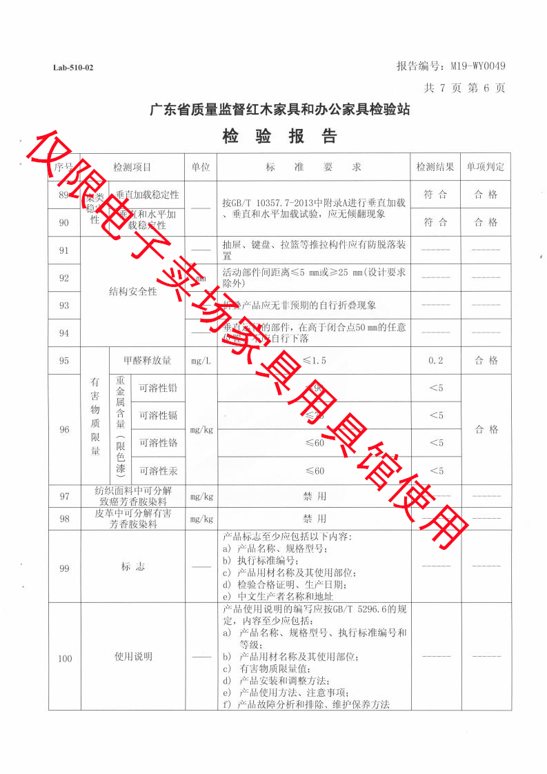 會議臺7.png