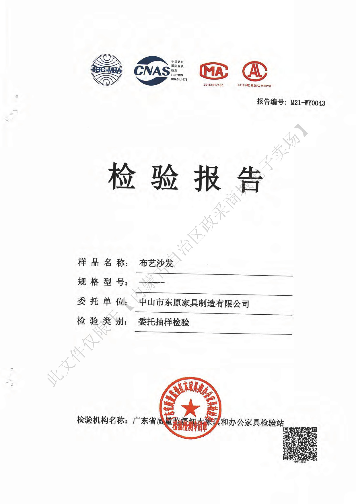 布藝沙發(fā)1.jpg