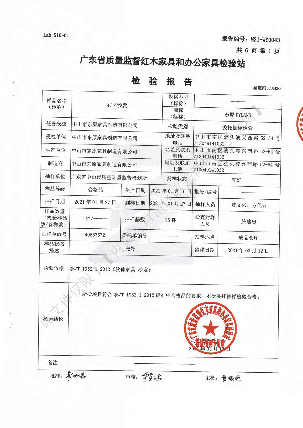 布藝沙發(fā)3.jpg