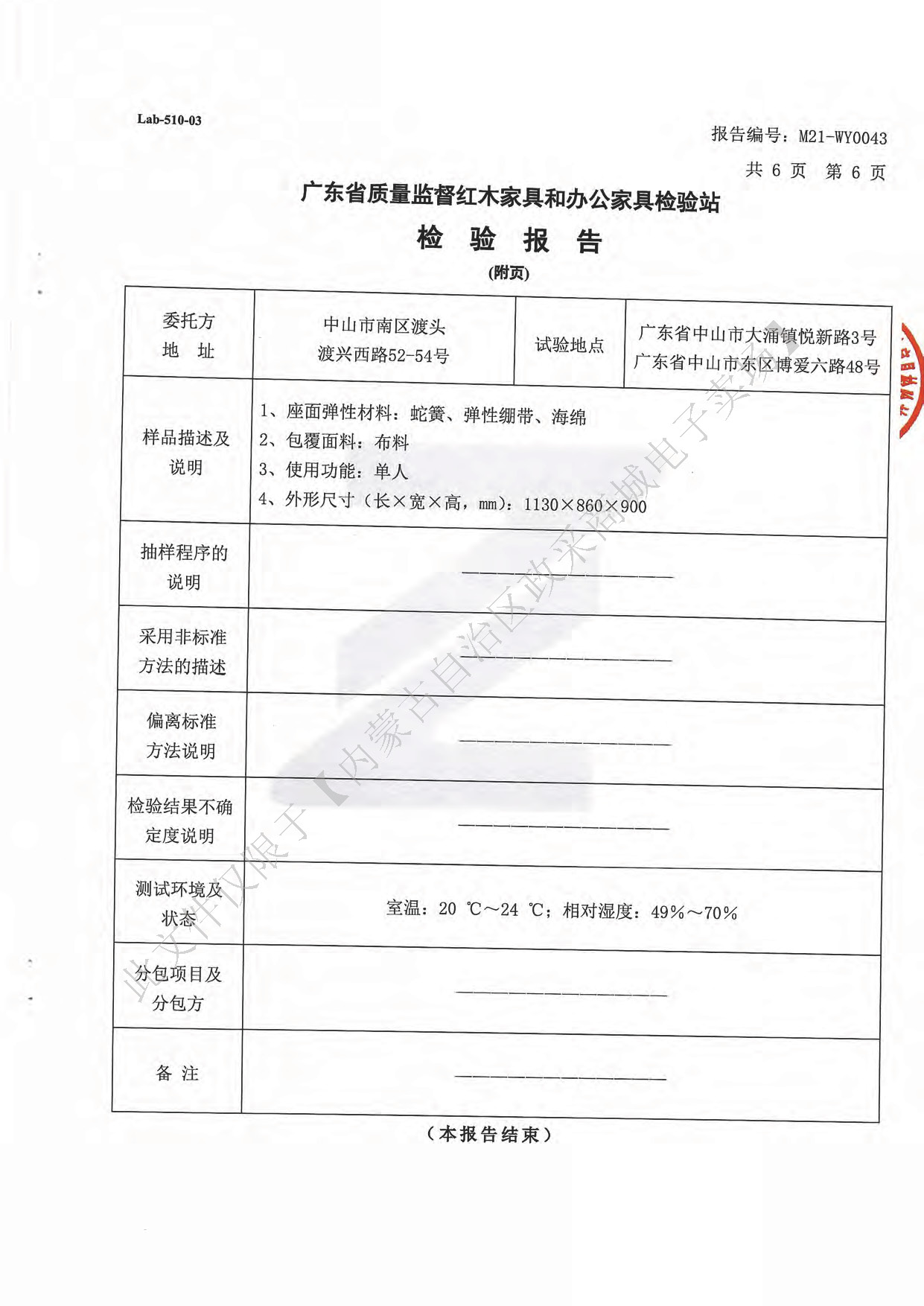 布藝沙發(fā)8.jpg