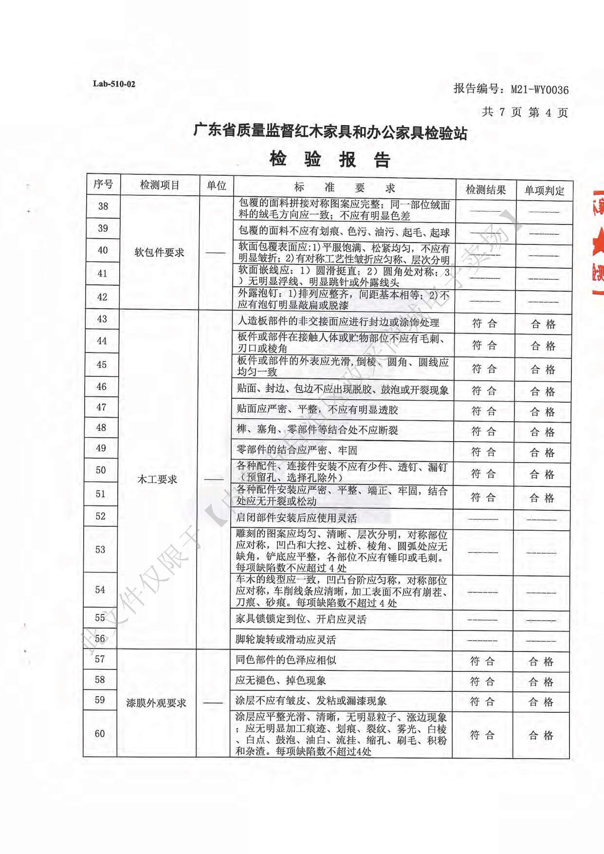 茶幾6.jpg