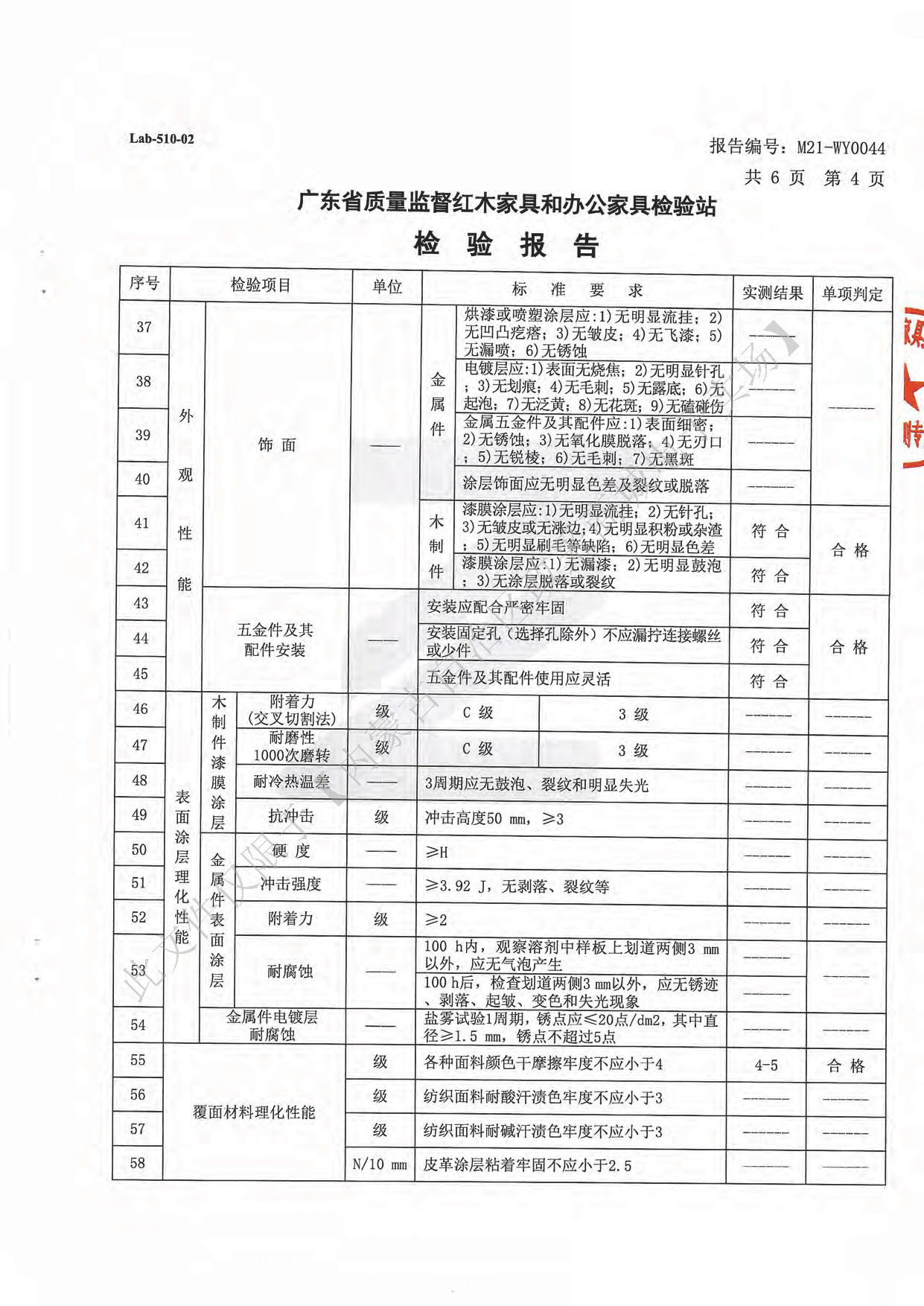 真皮沙發(fā)6.jpg