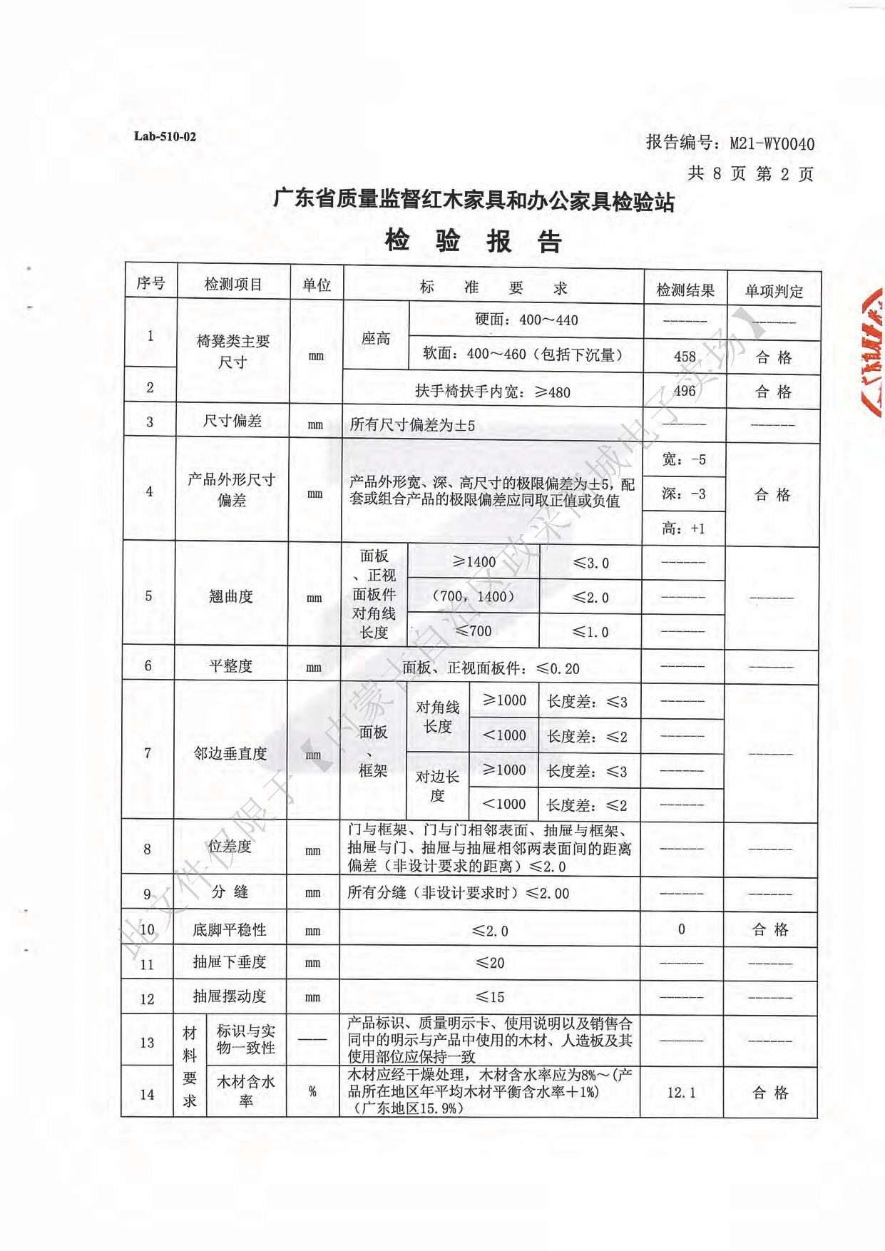 會(huì)議椅4.jpg