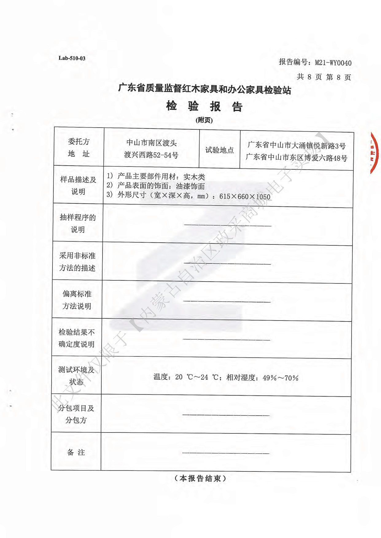 會(huì)議椅10.jpg