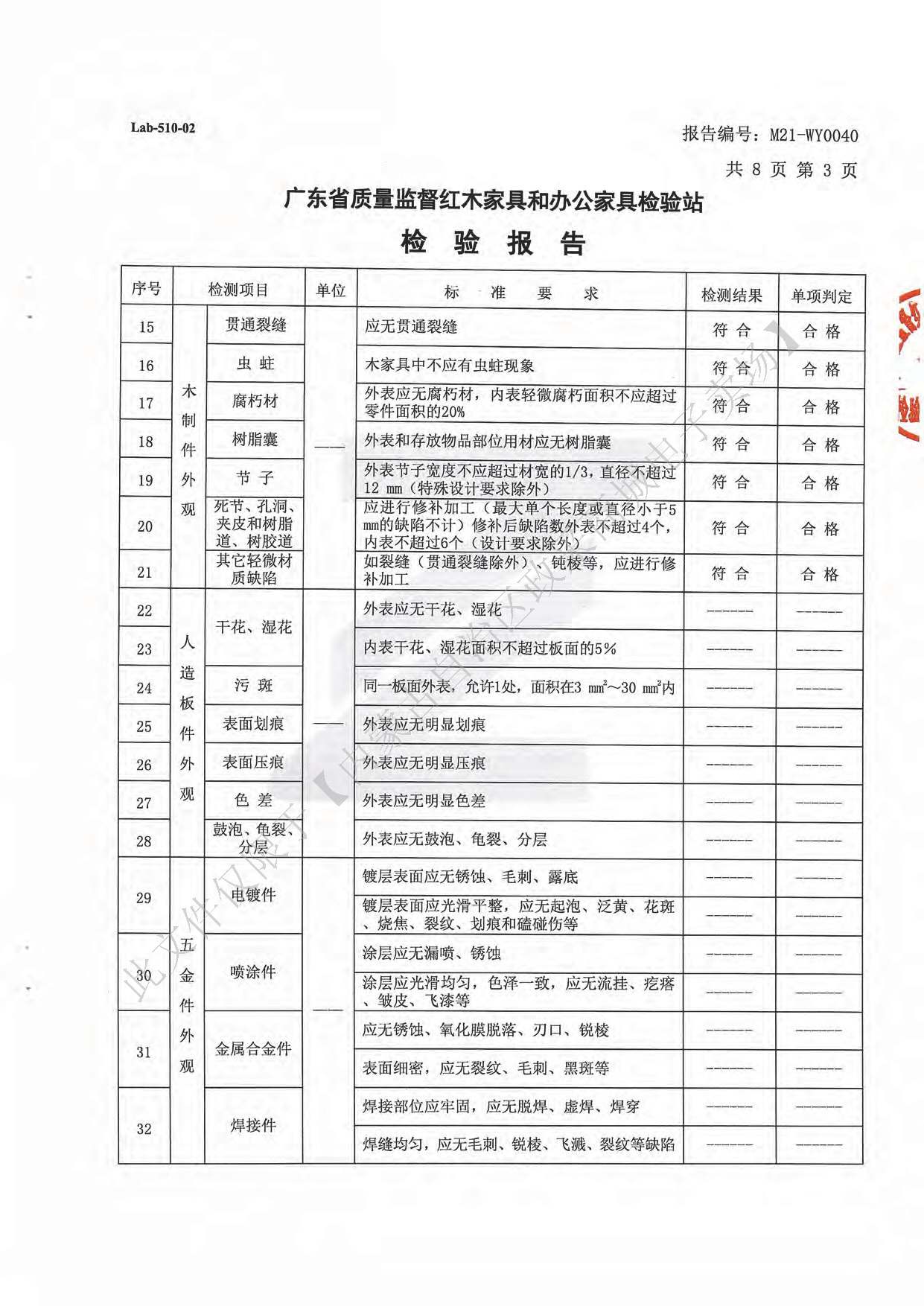 會議椅5.jpg