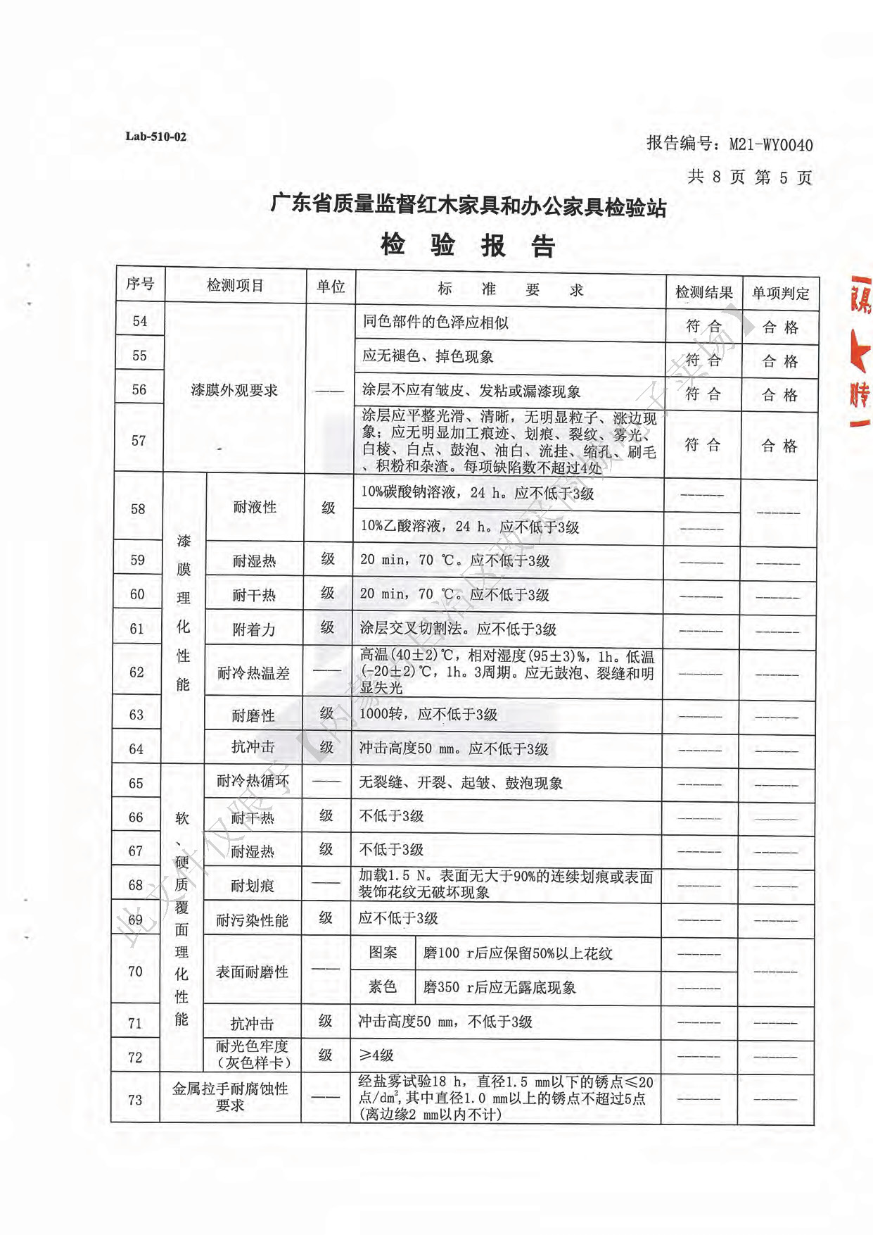 會議椅7.jpg