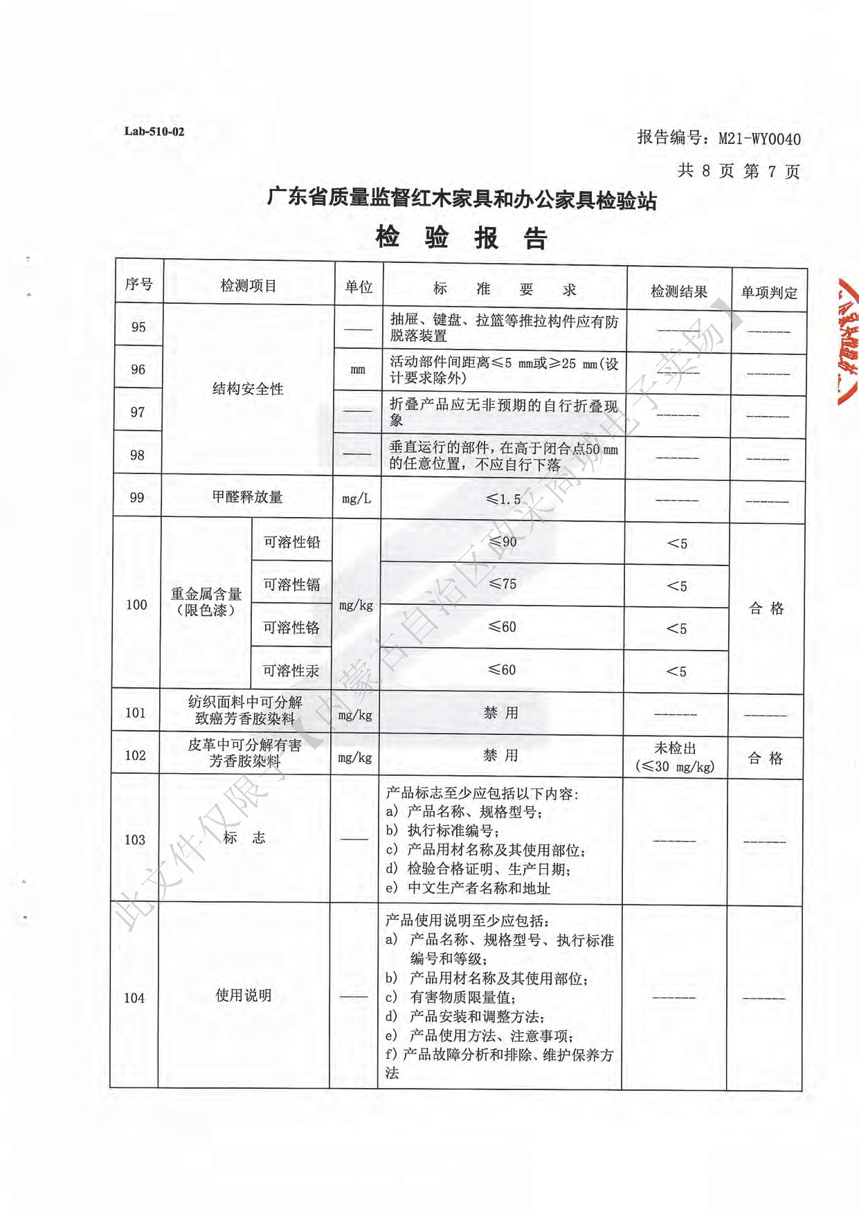 會議椅9.jpg