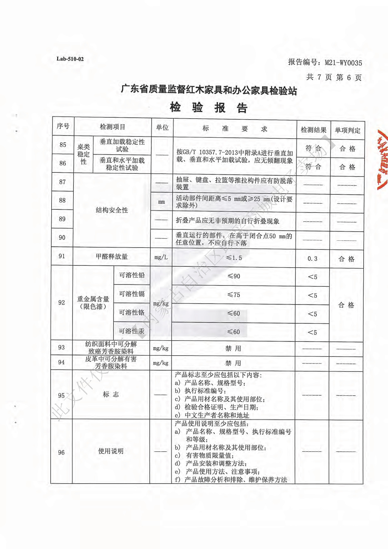 條桌8.jpg