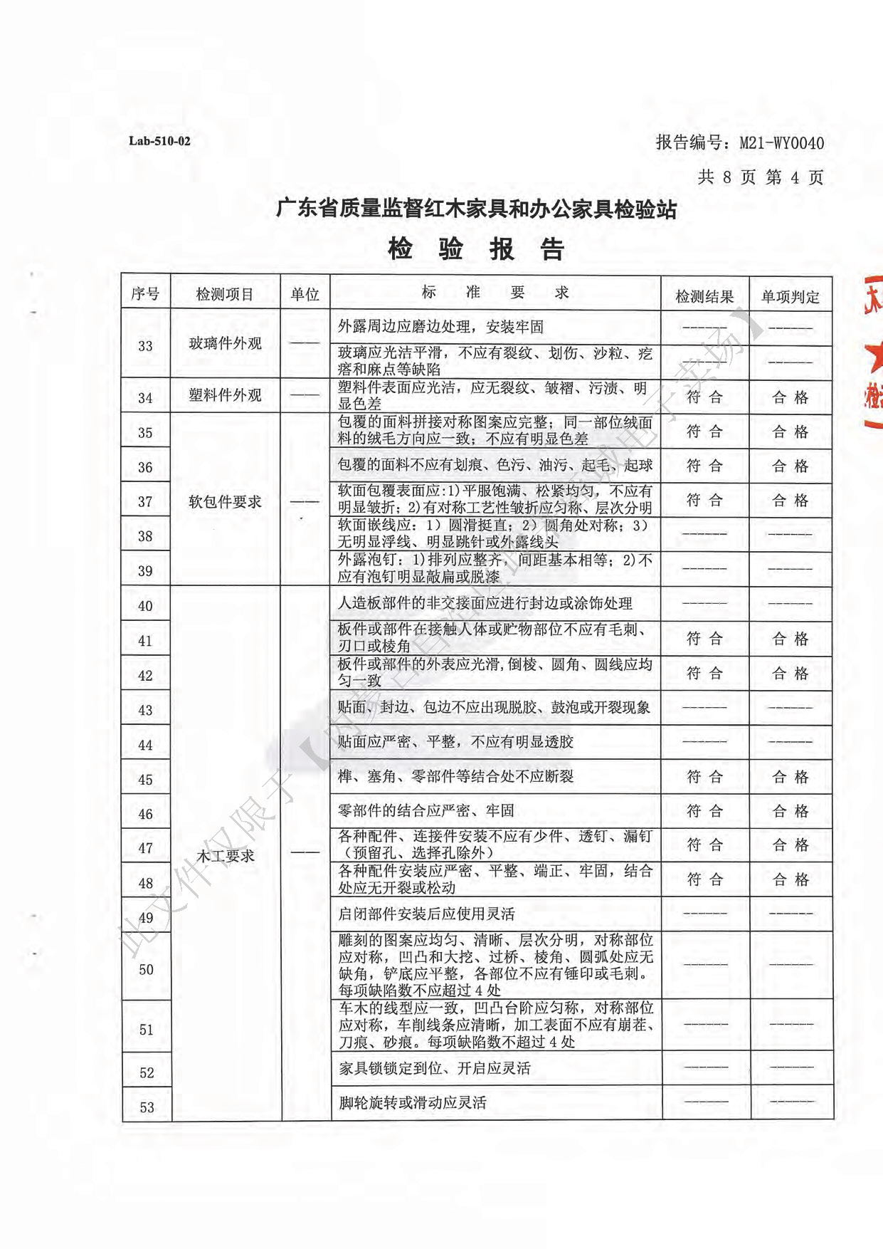 會(huì)議椅6.jpg